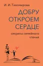 Оранжевая серия