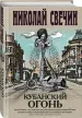 Миниатюра 2