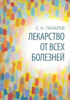 Уролог Михаил Еникеев ответил на вопросы о мужском здоровье