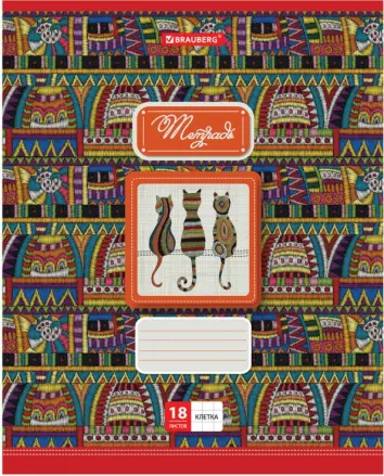 Тетрадь 18 листов, клетка "МОИ МЕЧТЫ" ассортимент (403578)