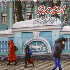 Альбом