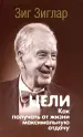 Миниатюра 1