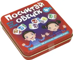 Настольные игры