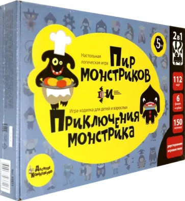 Настольная игра 2 в 1 «Пир монстриков. Приключения монстрика» (03611) обложка книги