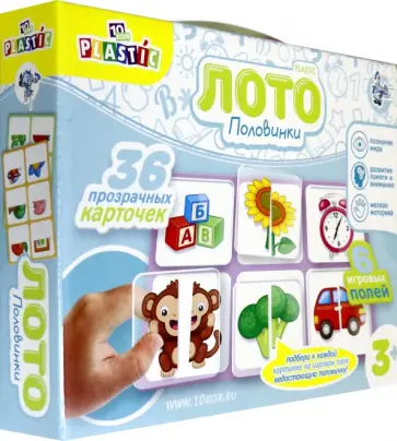 Лото пластик "Половинки" (04015) Лото пластик "Половинки" (04015) обложка книги