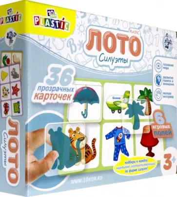 Лото пластик "Силуэты" (04007) Лото пластик "Силуэты" (04007) обложка книги