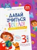 Миниатюра 1