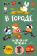 Миниатюра 1