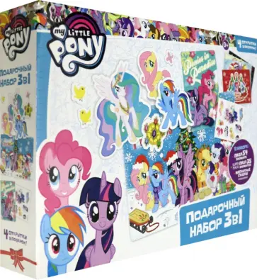 My little Pony. Набор подарочный 3 в 1. Зимние сказки (05171) обложка книги