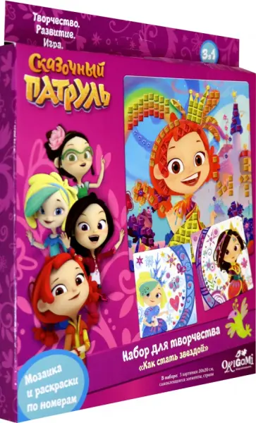 Сказочный Патруль. Мозаика и раскраски 3 в 1 (05632) обложка книги
