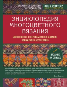 Вязание! Фото и видео из метро, зачем? | Курочкин Андрей | Дзен