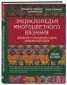 Миниатюра 2