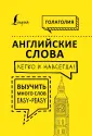 Интернет-бестселлер