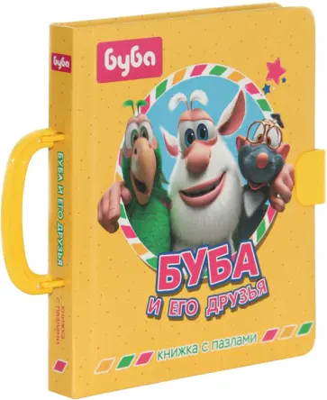 Анастасия Погосян - Буба и его друзья. Книжка с пазлами обложка книги