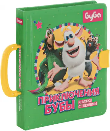 Анастасия Погосян - Приключения Бубы. Книжка с пазлами обложка книги