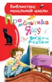 Миниатюра 1