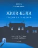 Миниатюра 1