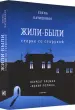 Миниатюра 2