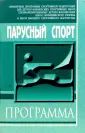 Назаров В. Н.