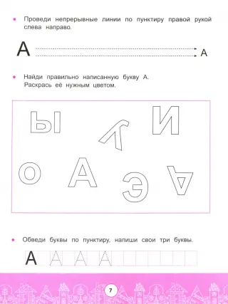 Кружево из крученых нитей, 5 (пять) букв - Кроссворды и сканворды