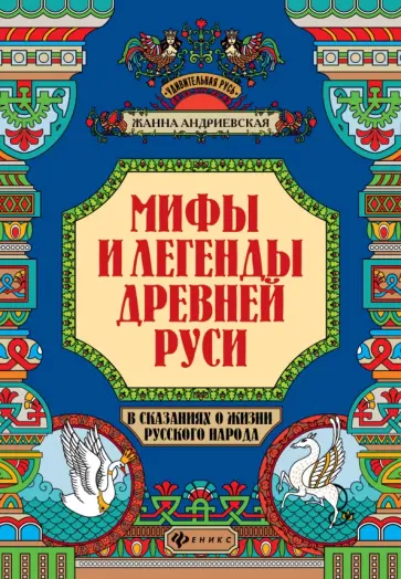 Сексуальное подавление мужчин в каменном веке