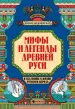 Миниатюра 1