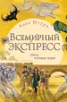 Миниатюра 1