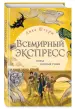 Миниатюра 2