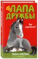 Миниатюра 2