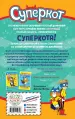 Миниатюра 3