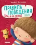 Миниатюра 1