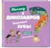 Миниатюра 2