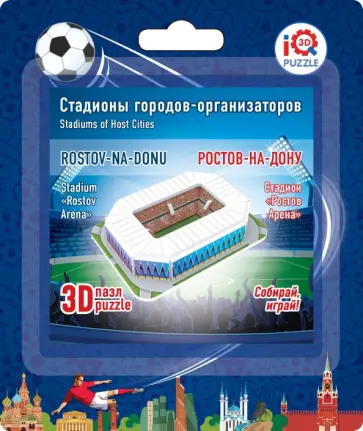 3D пазл "Ростов-на-Дону. Стадион Ростов Арена" (16537) обложка книги