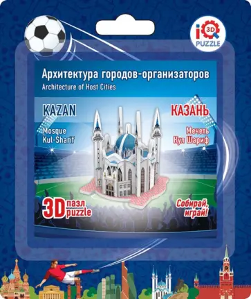 3D пазл "Казань. Мечеть Кул Шариф" (16506) обложка книги