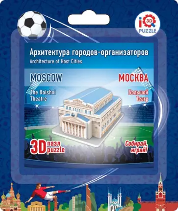 3D пазл "Москва. Большой театр" (16502) обложка книги