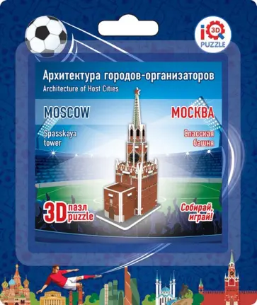 3D пазл "Москва. Спасская башня" (16500) обложка книги