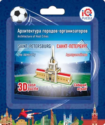 3D пазл "Санкт-Петербург. Адмиралтейство" (16504) обложка книги