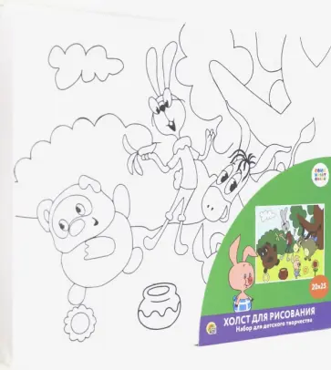 Холст с красками 20х25 см "Винни Пух" (Х-5435) обложка книги