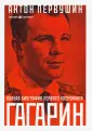 Пальмира-биография