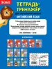 Миниатюра 3