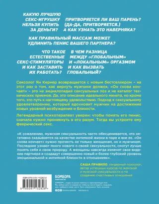 Стесняюсь спросить. «Я редко испытываю оргазм, это нормально?» - ezone-perm.ru