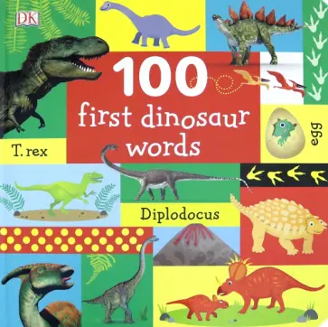 Dawn Sirett - 100 First Dinosaur Words обложка книги