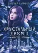 Миниатюра 1