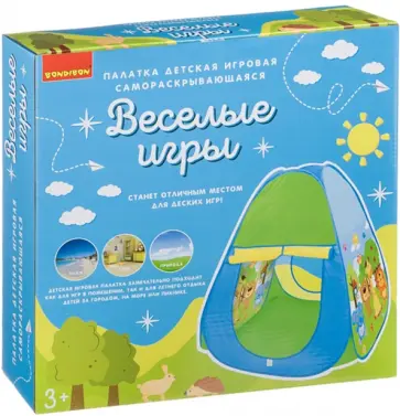 Палатка детская "Весёлые игры", самораскрывающаяся (ВВ4483) обложка книги