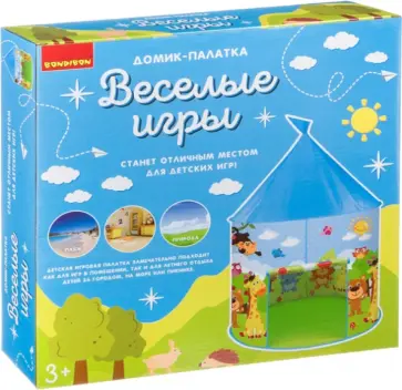 Домик-палатка «Веселые игры», зоопарк (ВВ4484) обложка книги