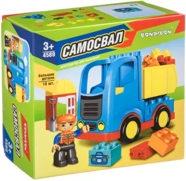 Конструктор САМОСВАЛ, большие детали (18 шт.) (ВВ4589) обложка книги