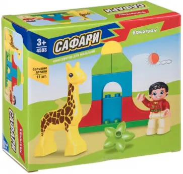 Конструктор САФАРИ, большие детали (11 шт.) (ВВ4593) обложка книги
