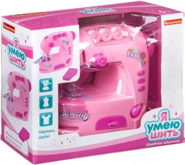 Игрушка для девочек Швейная машинка (ВВ4595) обложка книги