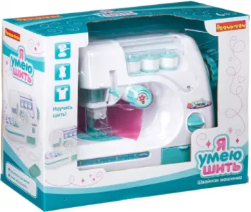 Игрушка для девочек Швейная машинка, белая (ВВ4596) обложка книги