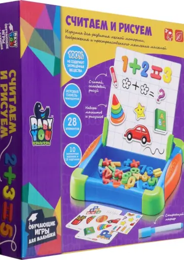 Набор игровой для малышей Считаем и Рисуем обложка книги